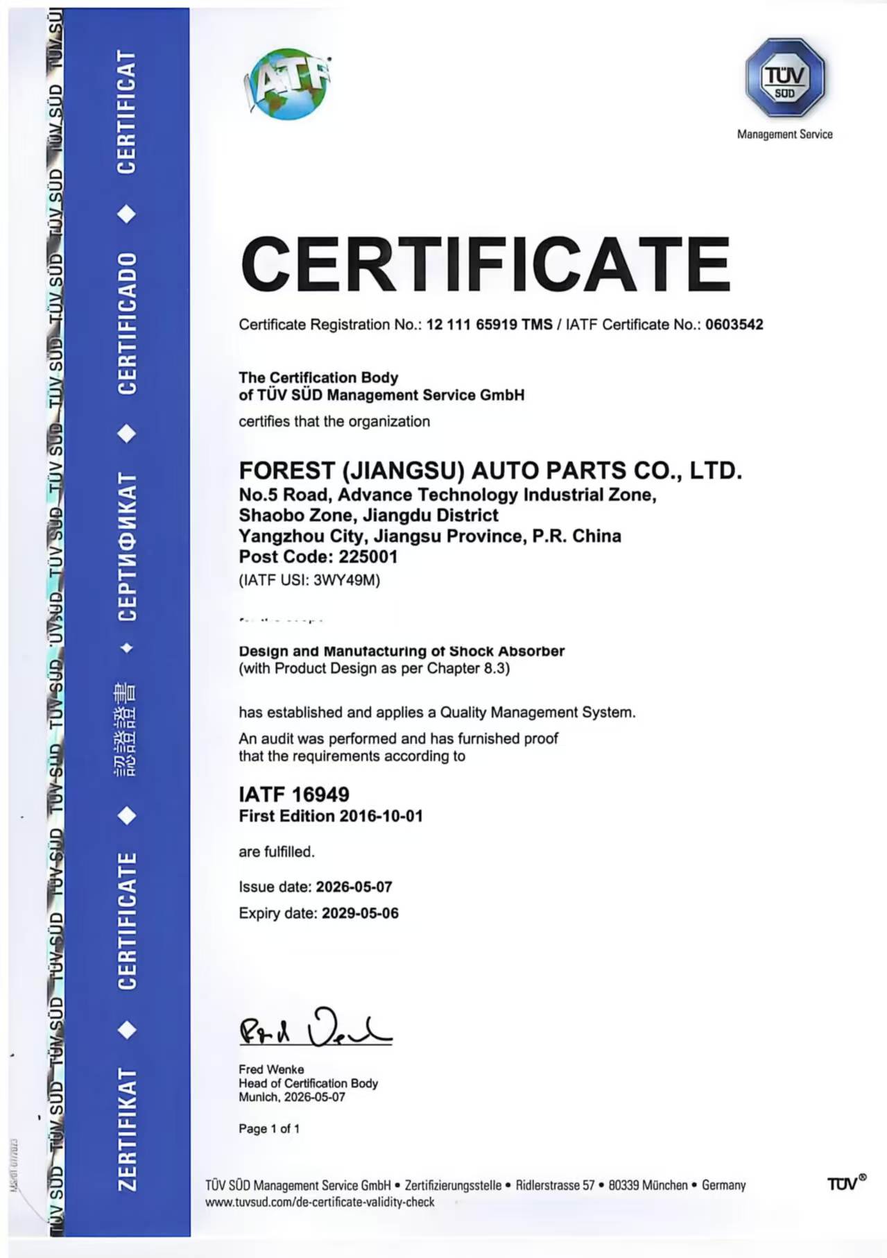 IATF16949质量管理体系证书-英文