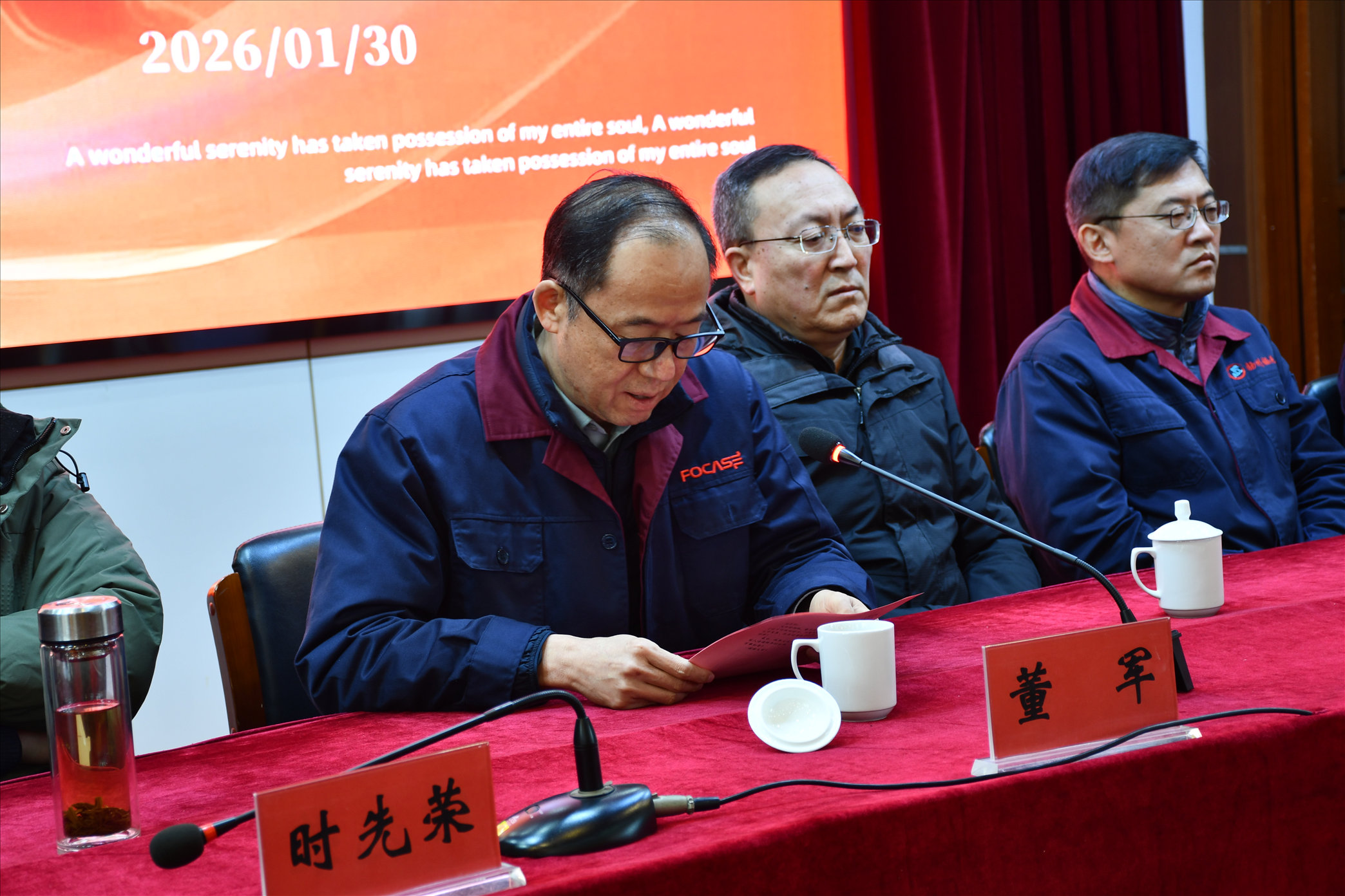公司领导发言_已压缩