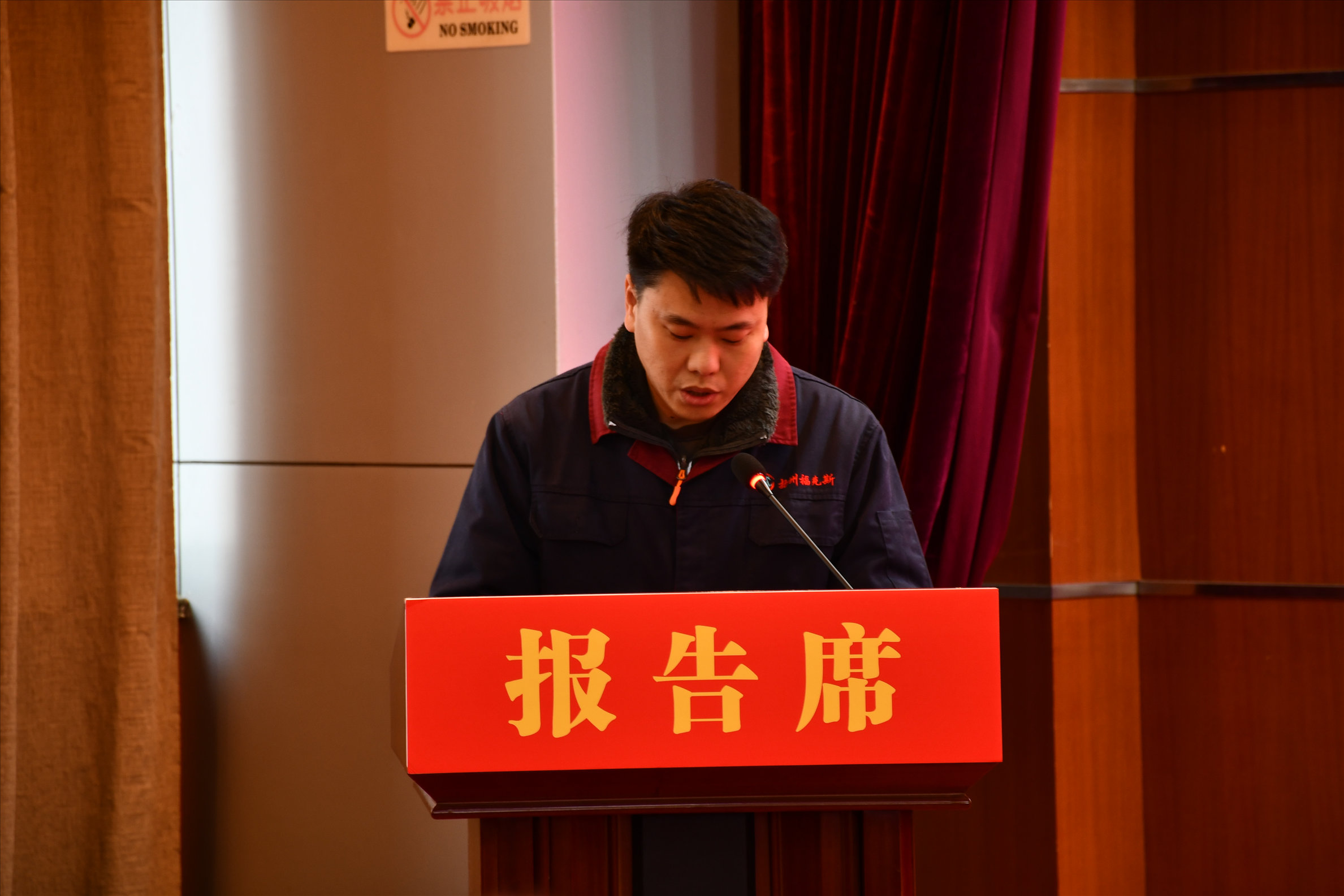 先进代表发言1_已压缩