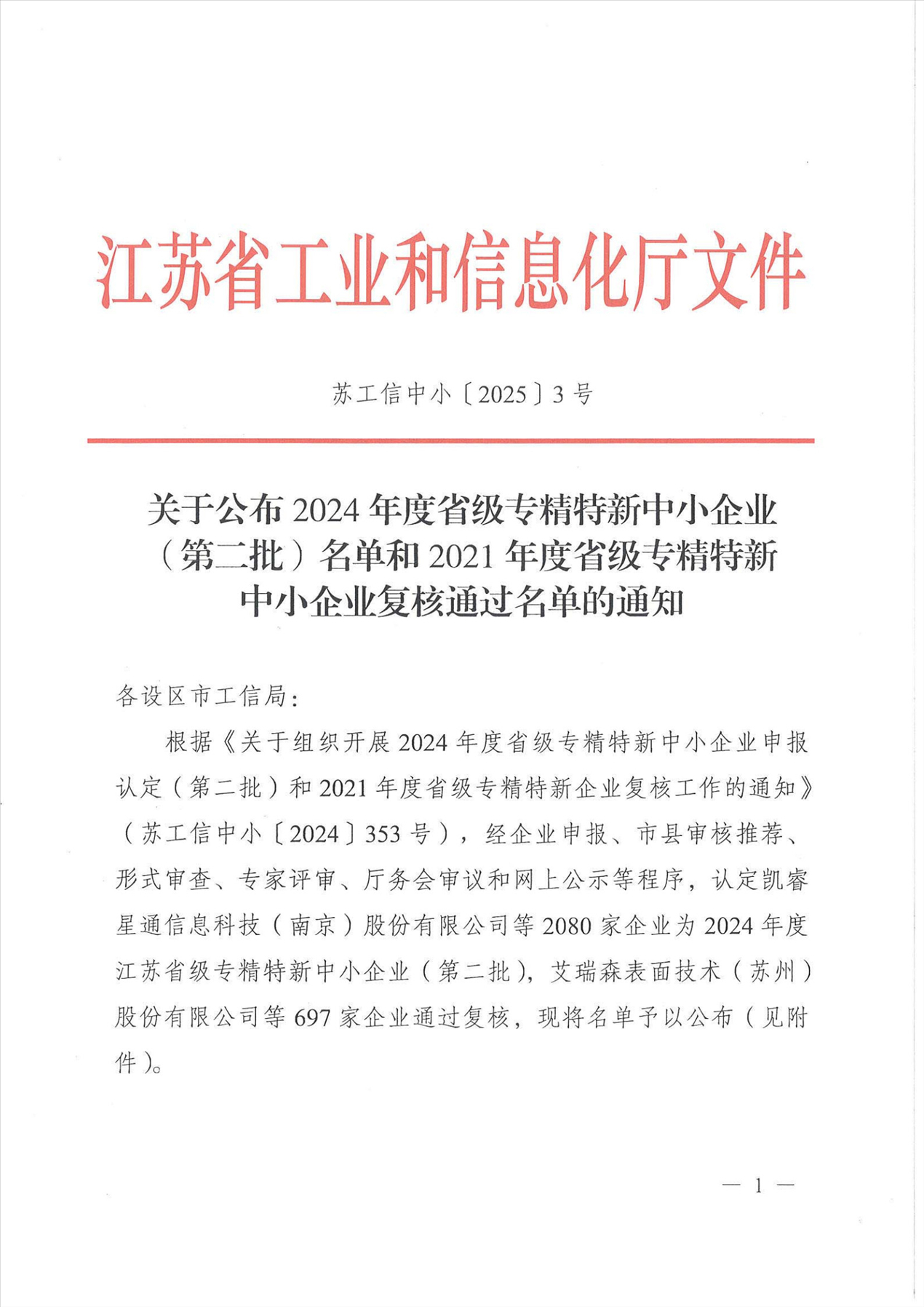 1_1_已修改